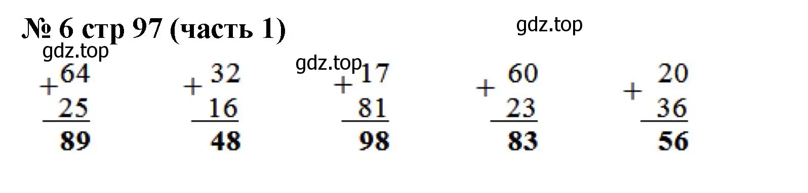 Решение номер 6 (страница 97) гдз по математике 2 класс Моро, Бантова, учебник 1 часть