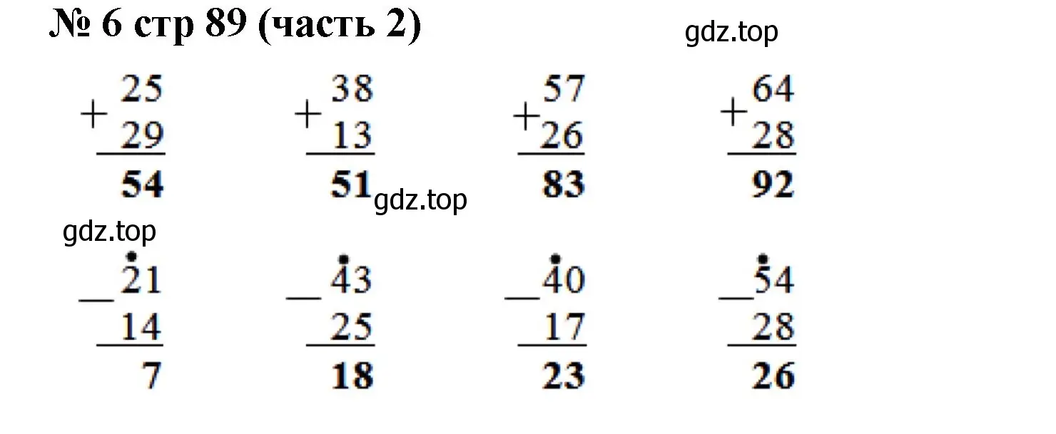 Решение номер 6 (страница 89) гдз по математике 2 класс Моро, Бантова, учебник 2 часть