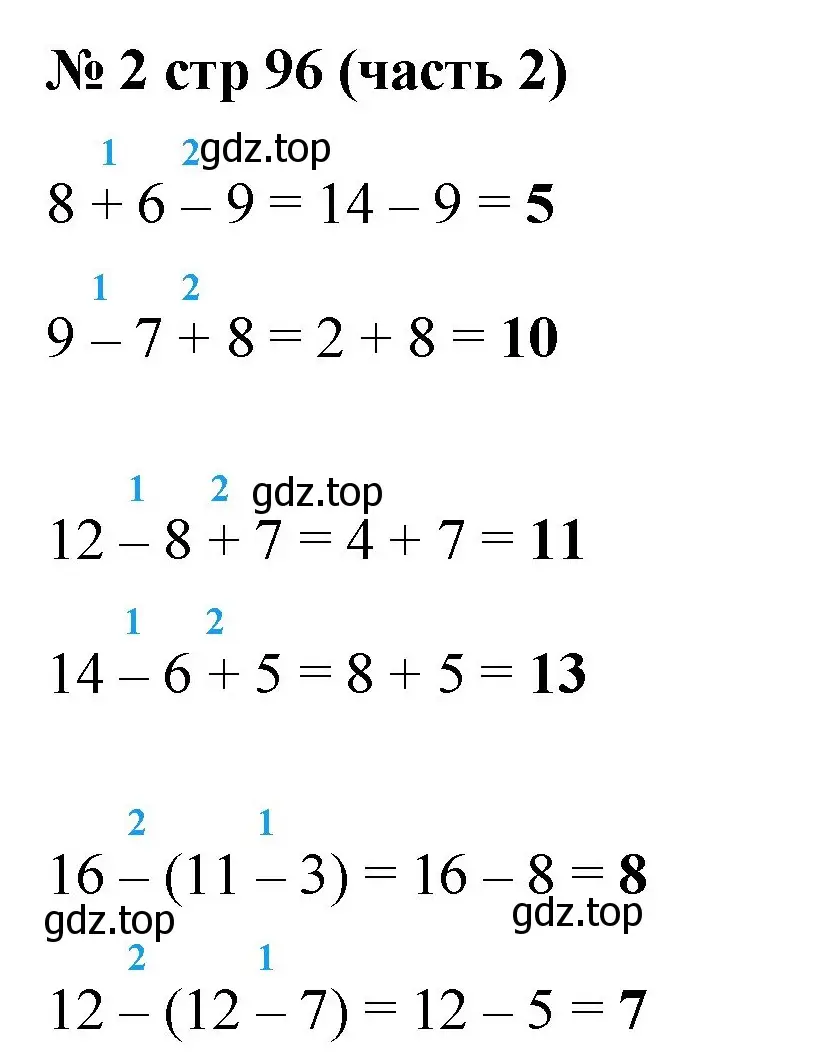 Решение номер 2 (страница 96) гдз по математике 2 класс Моро, Бантова, учебник 2 часть