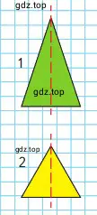 Сколько осей симметрии у треугольника 1? у треугольника 2?