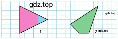 1) Рассмотри чертёж Какая фигура дополняет розовый четырёхугольник до треугольника? 2) Рассмотри чертёж 2. Подумай, как можно этот четырёхугольник дополнить до треугольника.
