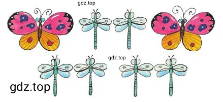 Рассмотри рисунок и скажи, во сколько раз бабочек меньше, чем стрекоз.