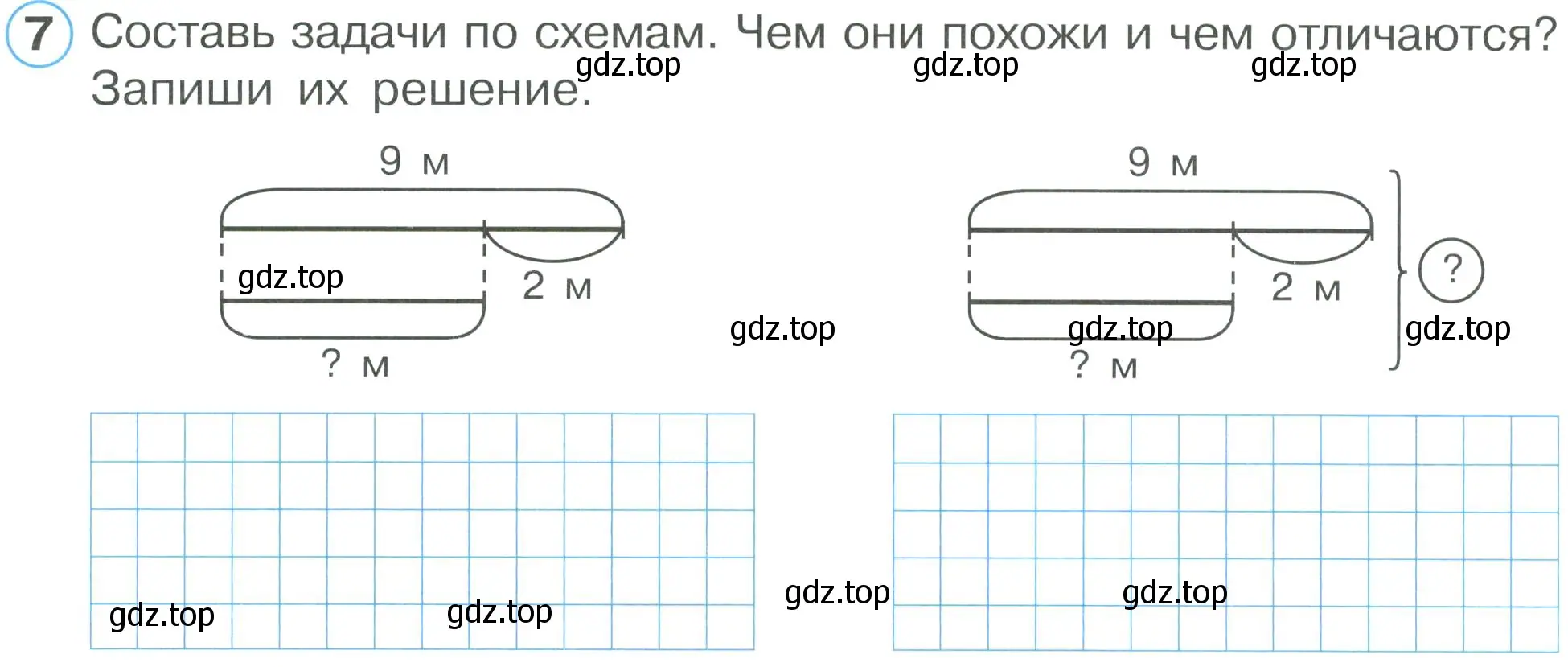 Условие номер 7 (страница 7) гдз по математике 2 класс Петерсон, рабочая тетрадь 1 часть