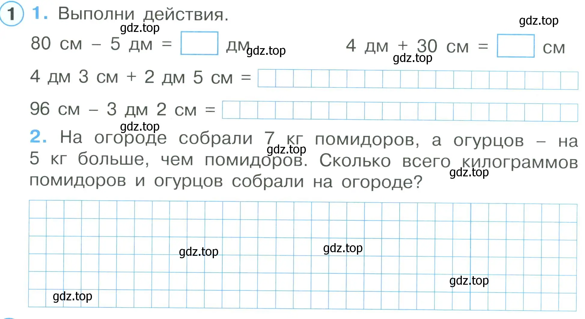 Условие номер 1 (страница 10) гдз по математике 2 класс Петерсон, рабочая тетрадь 1 часть