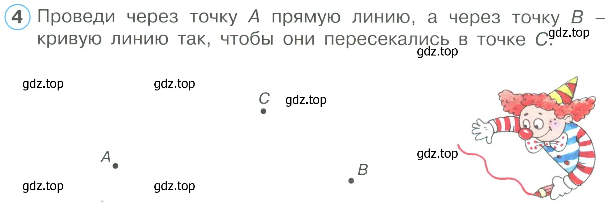 Условие номер 4 (страница 28) гдз по математике 2 класс Петерсон, рабочая тетрадь 1 часть