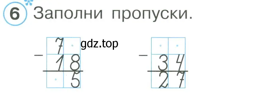 Условие номер 6 (страница 28) гдз по математике 2 класс Петерсон, рабочая тетрадь 1 часть