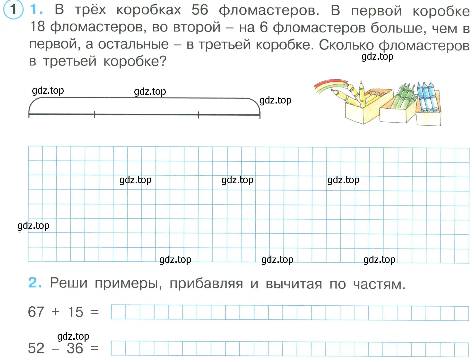 Условие номер 1 (страница 30) гдз по математике 2 класс Петерсон, рабочая тетрадь 1 часть