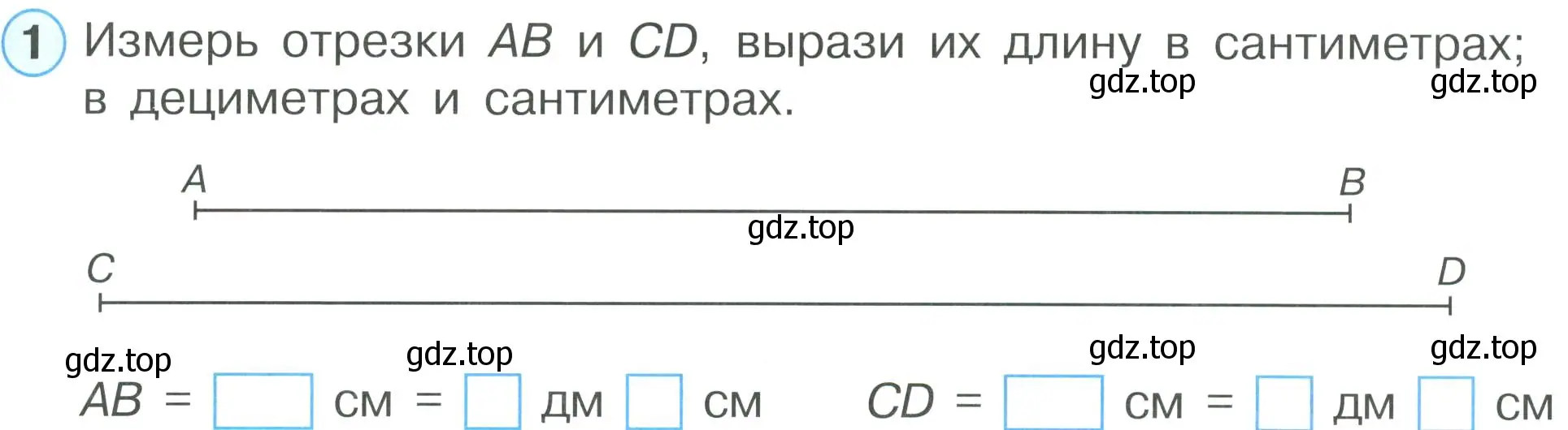 Условие номер 1 (страница 37) гдз по математике 2 класс Петерсон, рабочая тетрадь 1 часть