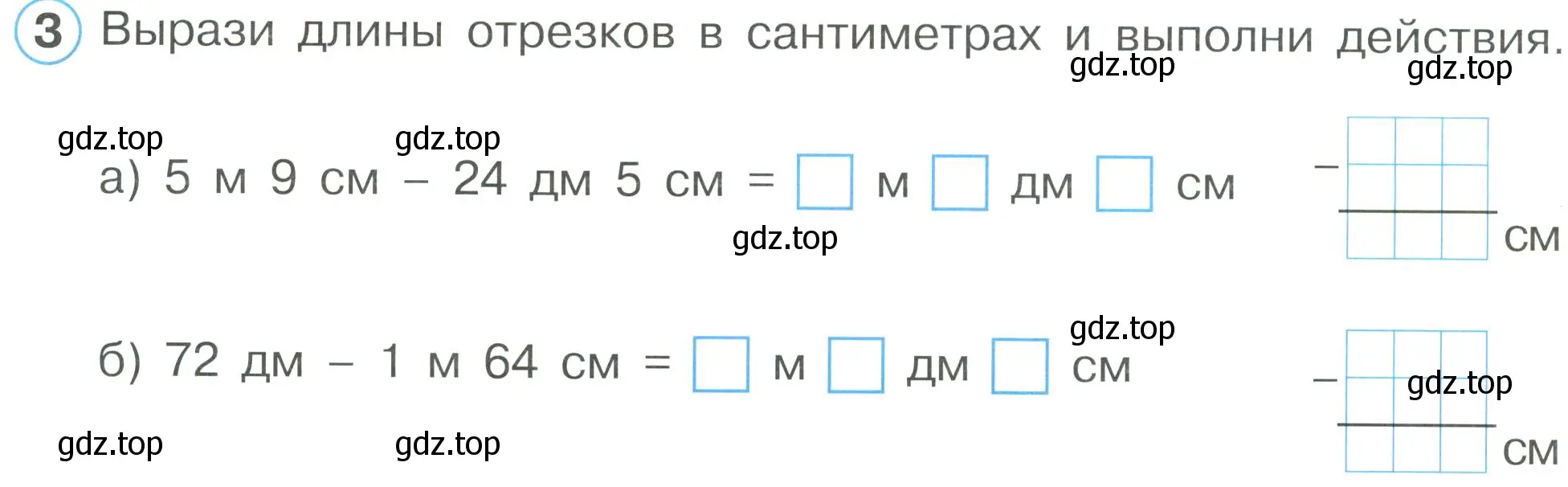 Условие номер 3 (страница 56) гдз по математике 2 класс Петерсон, рабочая тетрадь 1 часть