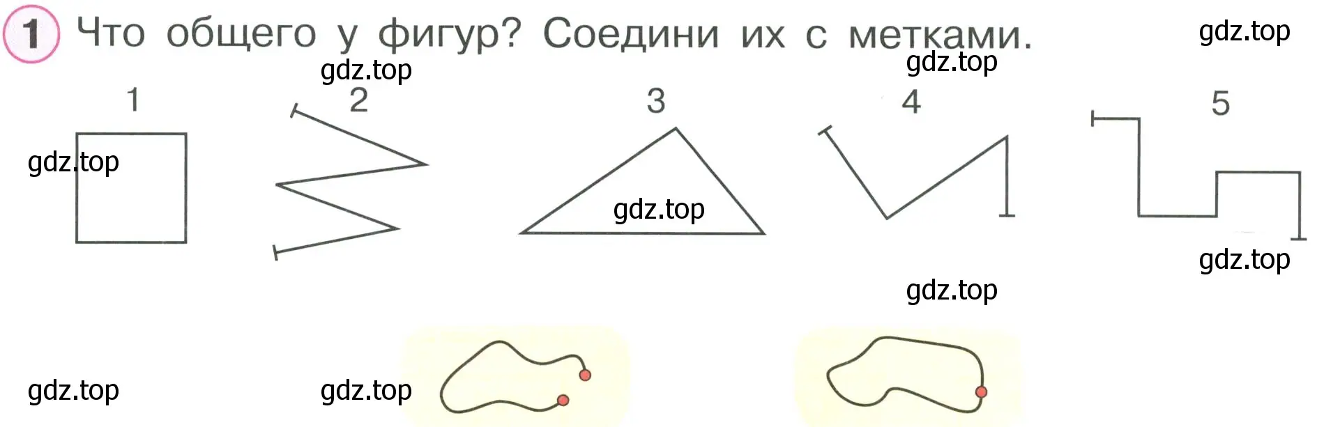 Условие номер 1 (страница 3) гдз по математике 2 класс Петерсон, рабочая тетрадь 2 часть