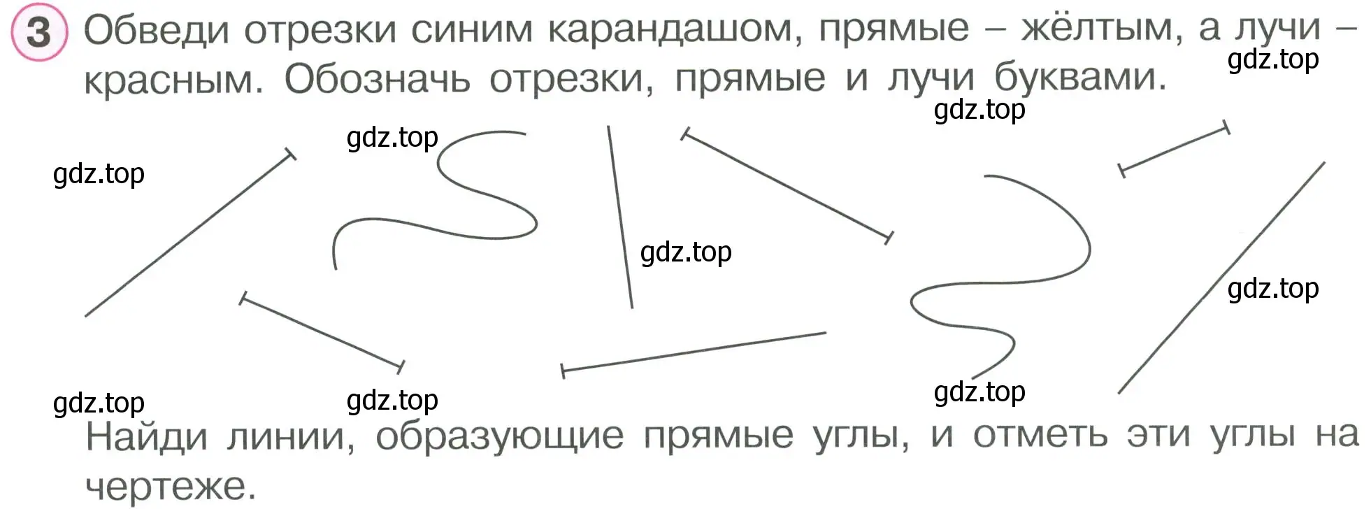 Условие номер 3 (страница 13) гдз по математике 2 класс Петерсон, рабочая тетрадь 2 часть