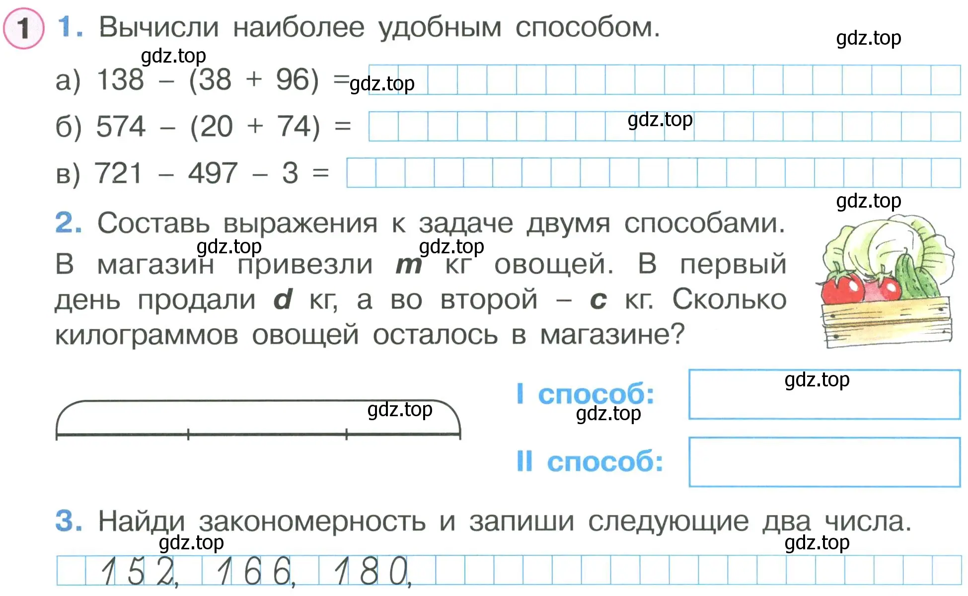 Условие номер 1 (страница 18) гдз по математике 2 класс Петерсон, рабочая тетрадь 2 часть