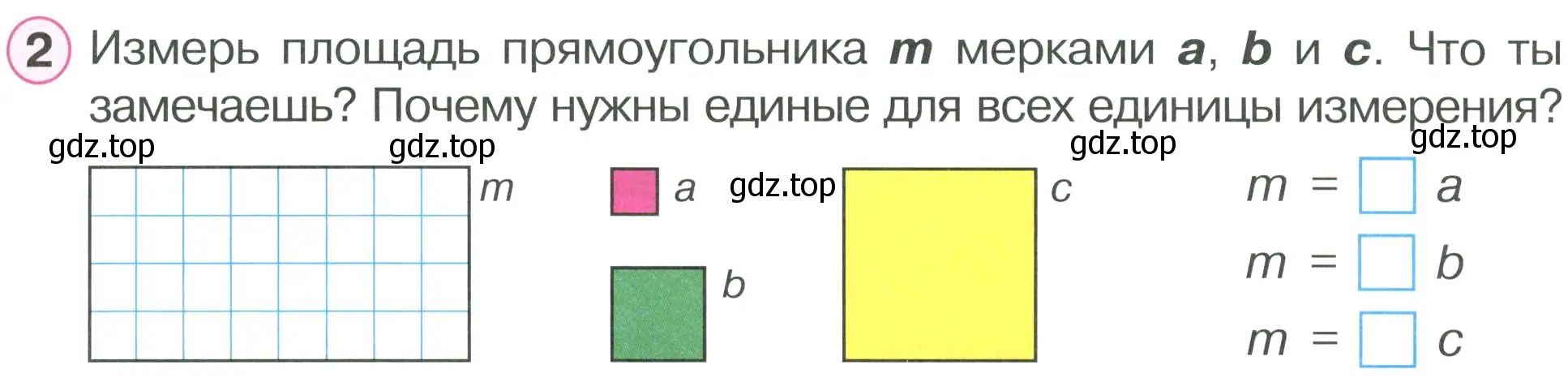 Условие номер 2 (страница 27) гдз по математике 2 класс Петерсон, рабочая тетрадь 2 часть