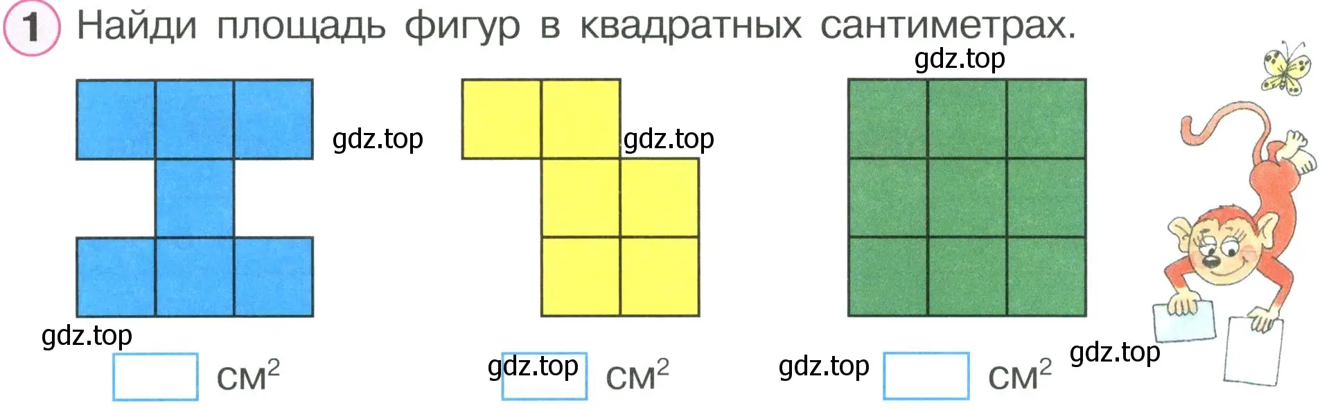 Условие номер 1 (страница 34) гдз по математике 2 класс Петерсон, рабочая тетрадь 2 часть