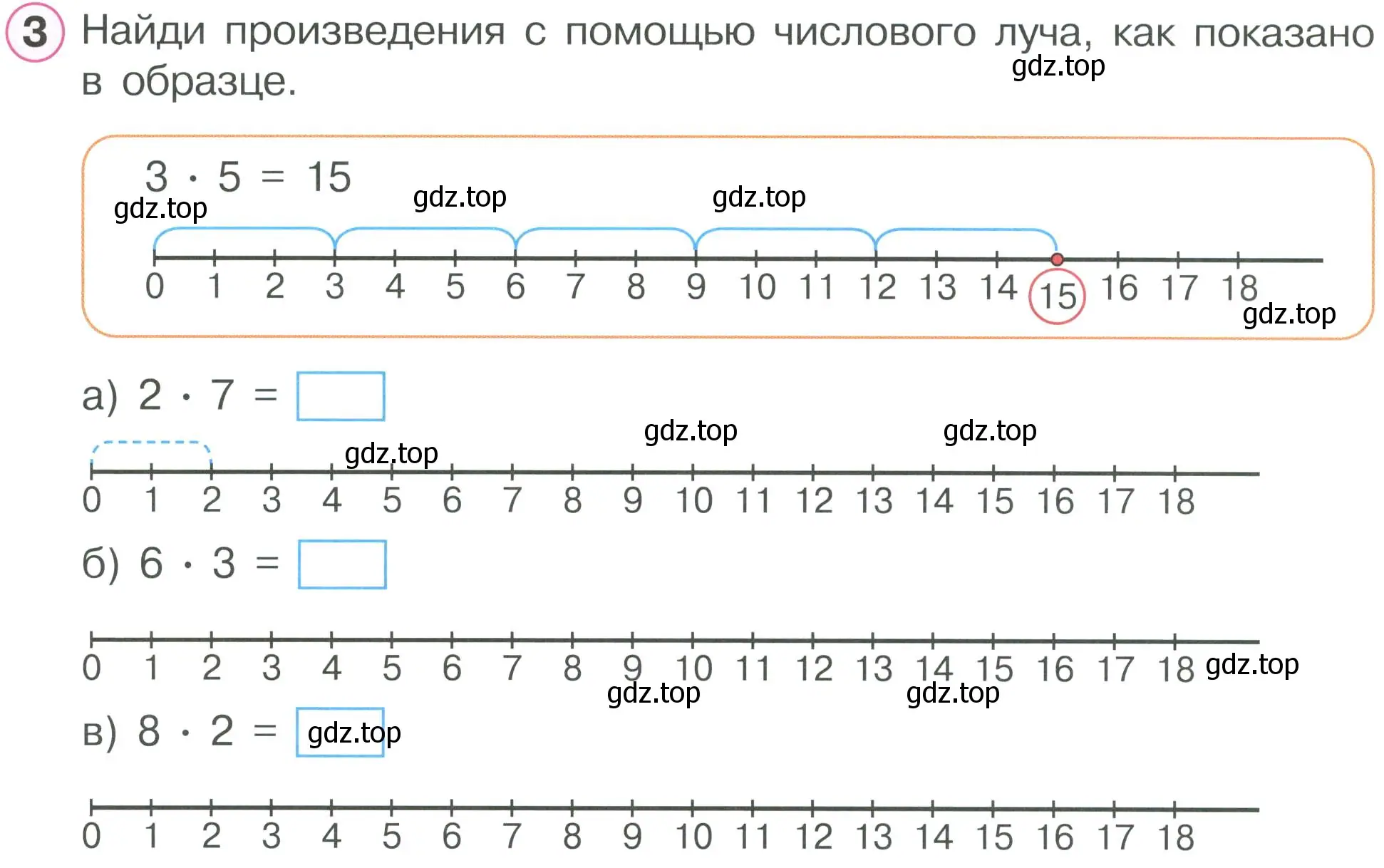 Условие номер 3 (страница 36) гдз по математике 2 класс Петерсон, рабочая тетрадь 2 часть