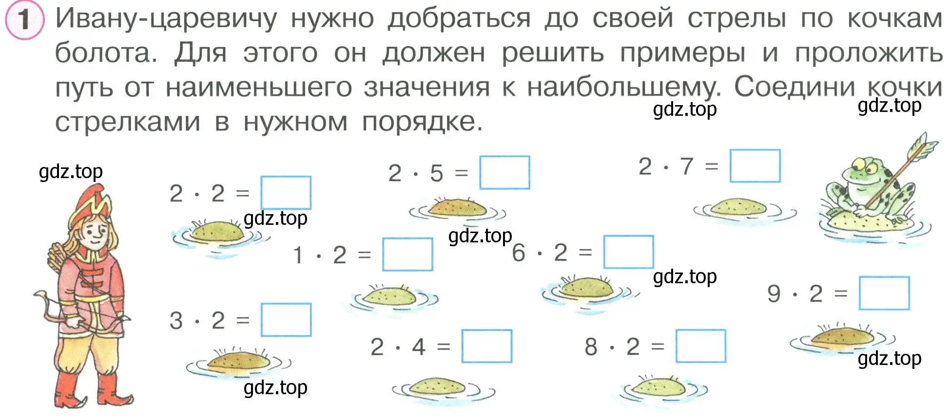 Условие номер 1 (страница 43) гдз по математике 2 класс Петерсон, рабочая тетрадь 2 часть