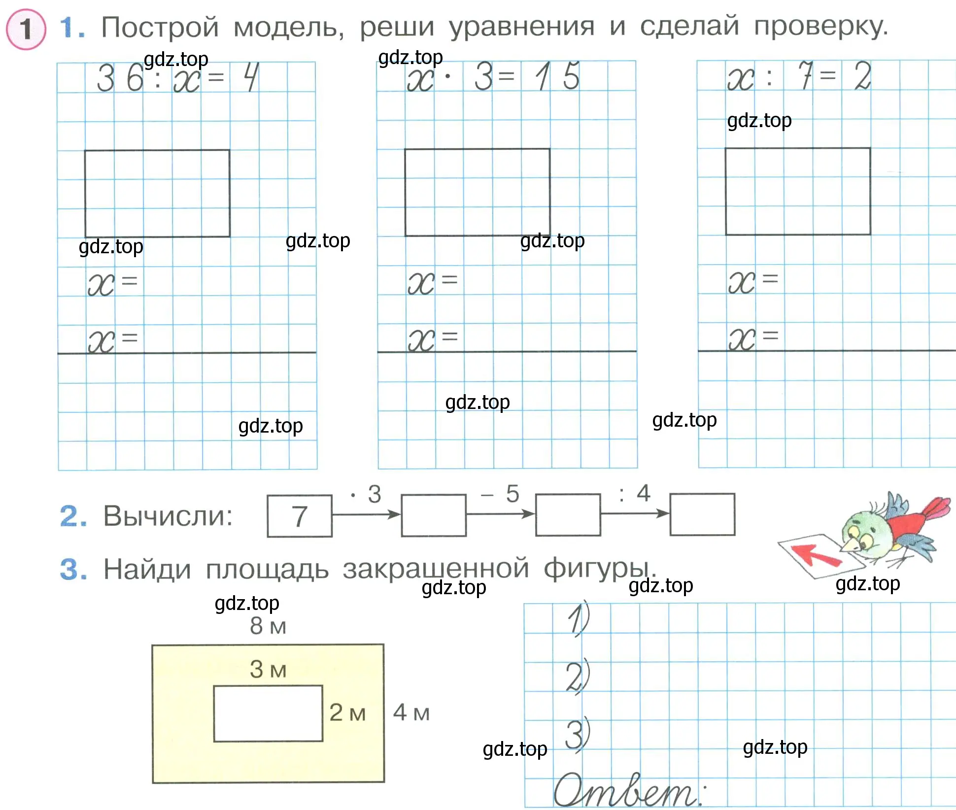 Условие номер 1 (страница 61) гдз по математике 2 класс Петерсон, рабочая тетрадь 2 часть