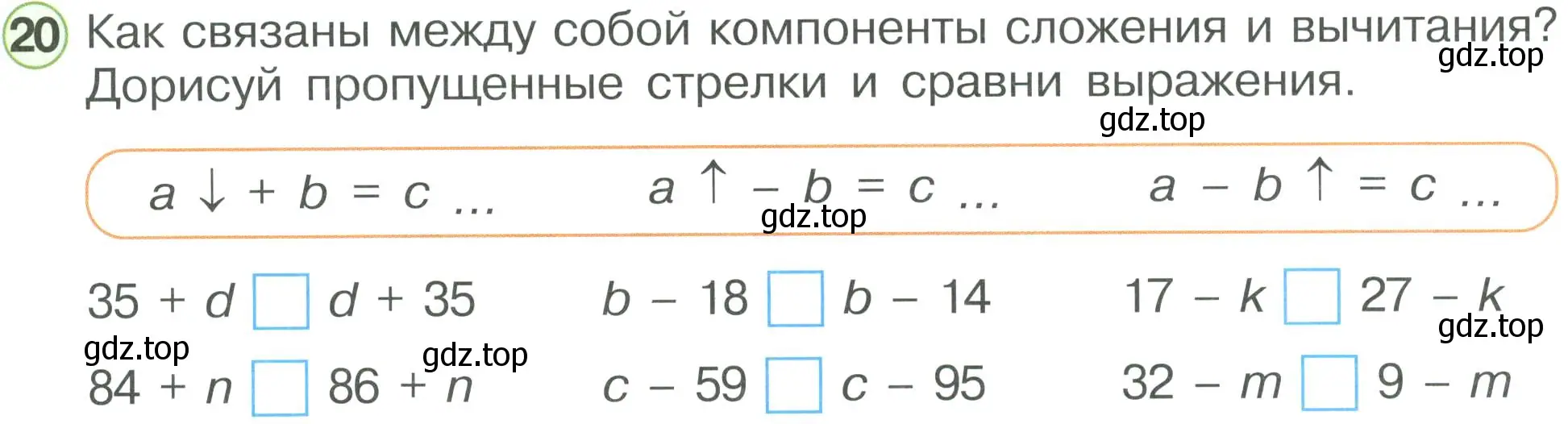 Условие номер 20 (страница 59) гдз по математике 2 класс Петерсон, рабочая тетрадь 3 часть