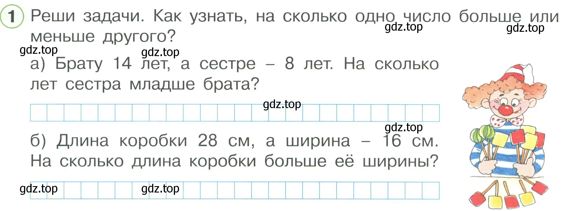 Условие номер 1 (страница 10) гдз по математике 2 класс Петерсон, рабочая тетрадь 3 часть