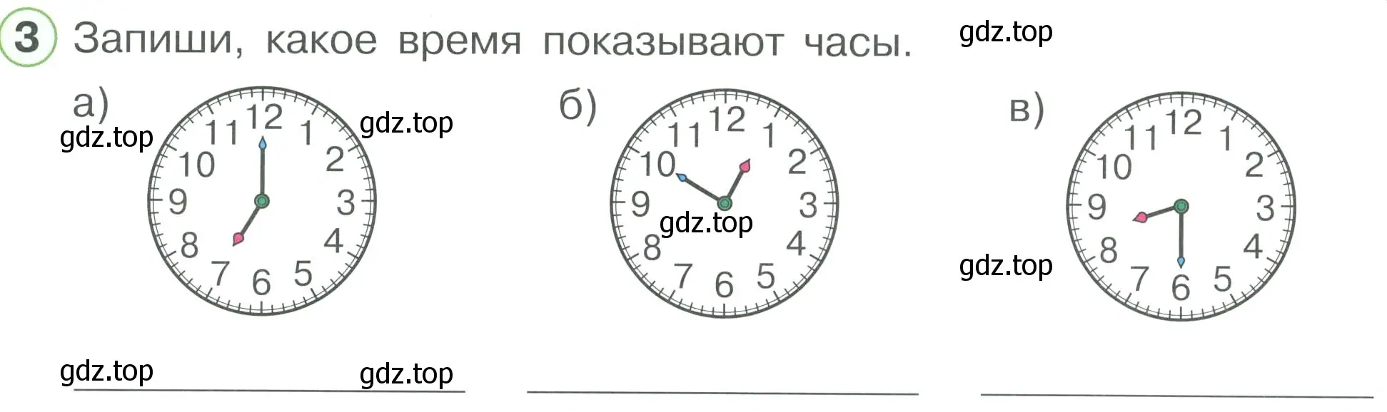 Условие номер 3 (страница 48) гдз по математике 2 класс Петерсон, рабочая тетрадь 3 часть