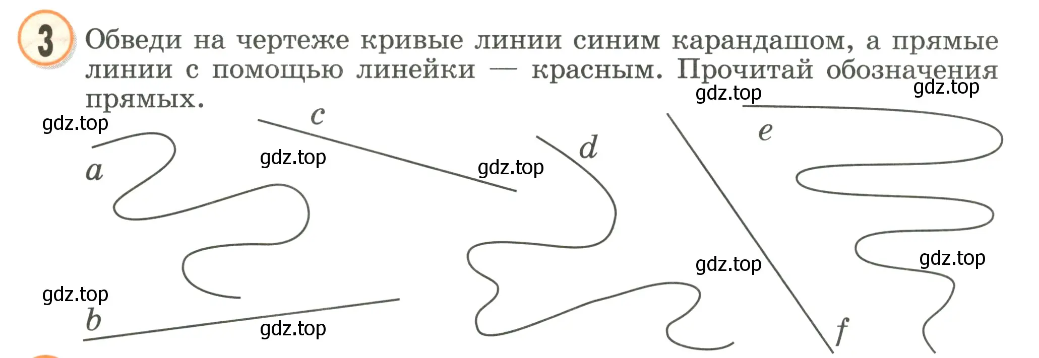 Условие номер 3 (страница 4) гдз по математике 2 класс Петерсон, учебник 1 часть