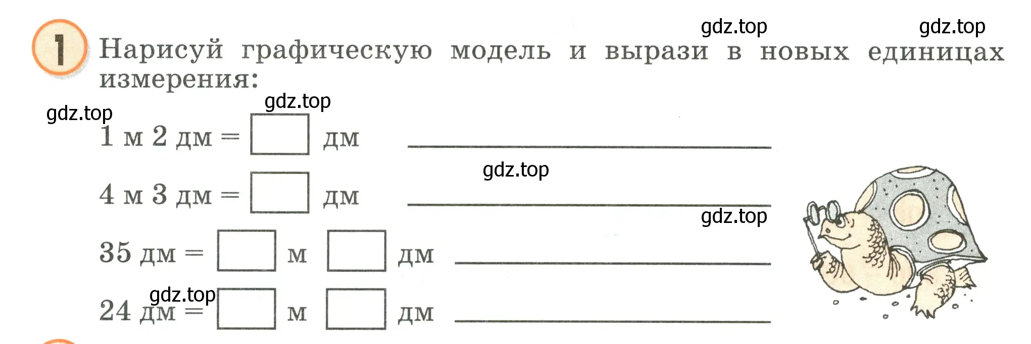 Условие номер 1 (страница 38) гдз по математике 2 класс Петерсон, учебник 1 часть