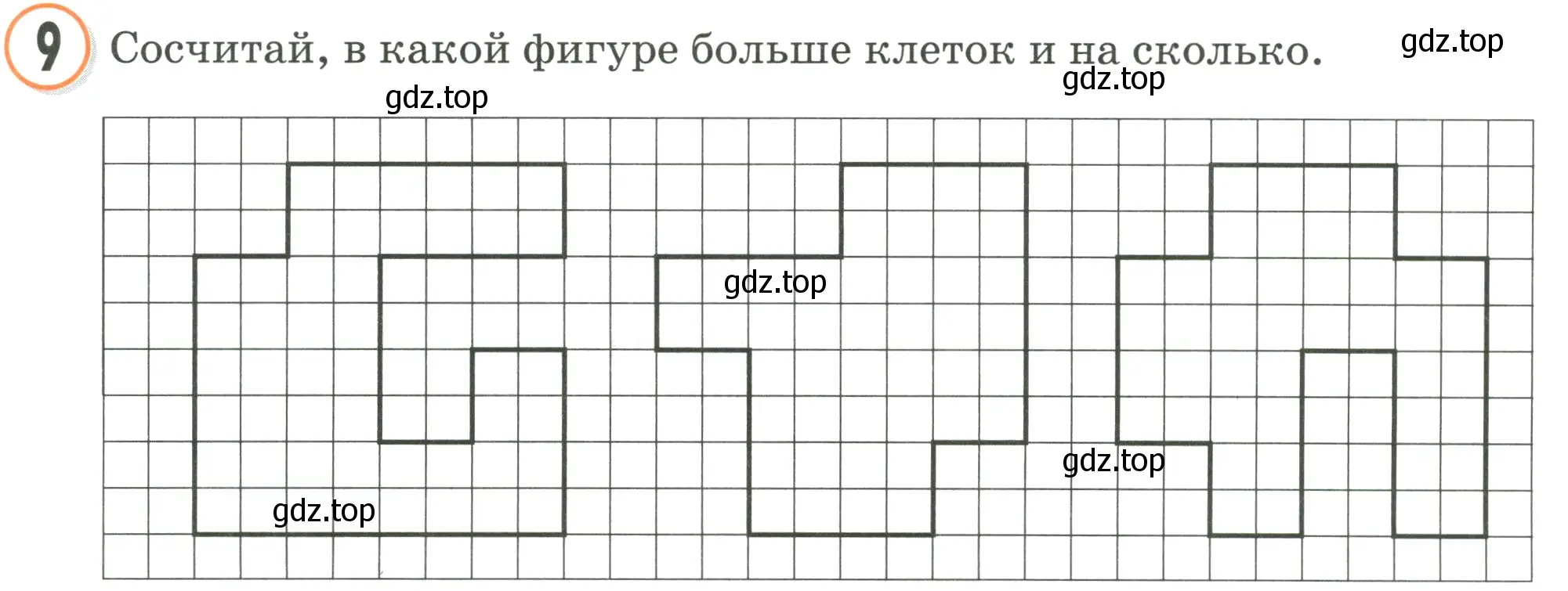 Условие номер 9 (страница 65) гдз по математике 2 класс Петерсон, учебник 1 часть