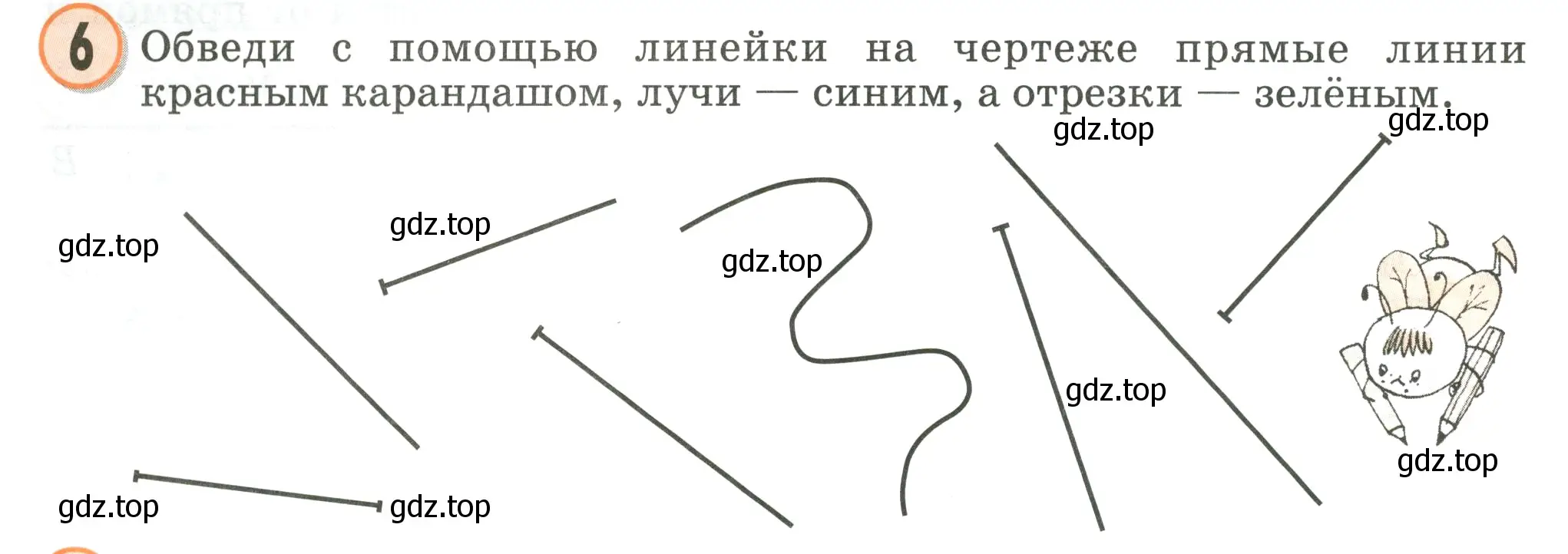 Условие номер 6 (страница 8) гдз по математике 2 класс Петерсон, учебник 2 часть