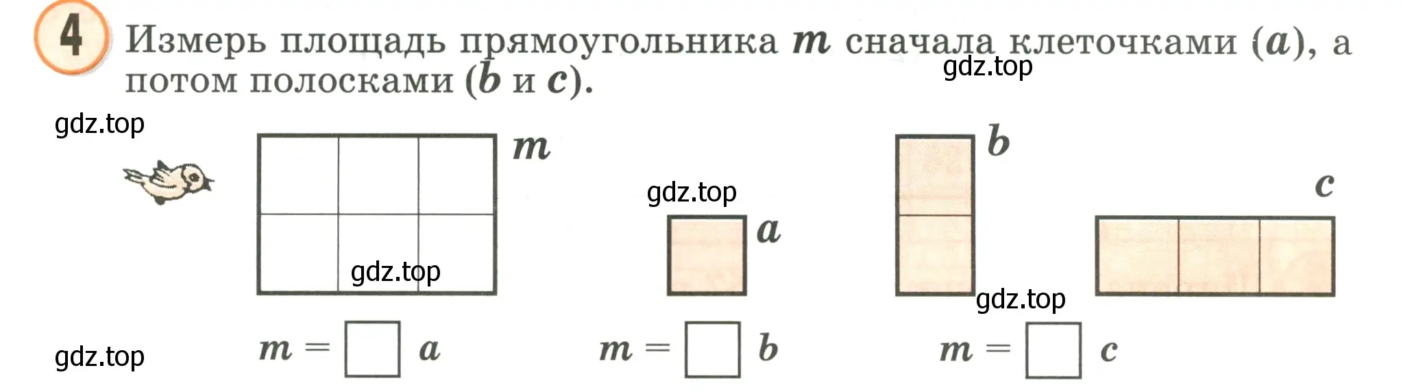 Условие номер 4 (страница 55) гдз по математике 2 класс Петерсон, учебник 2 часть