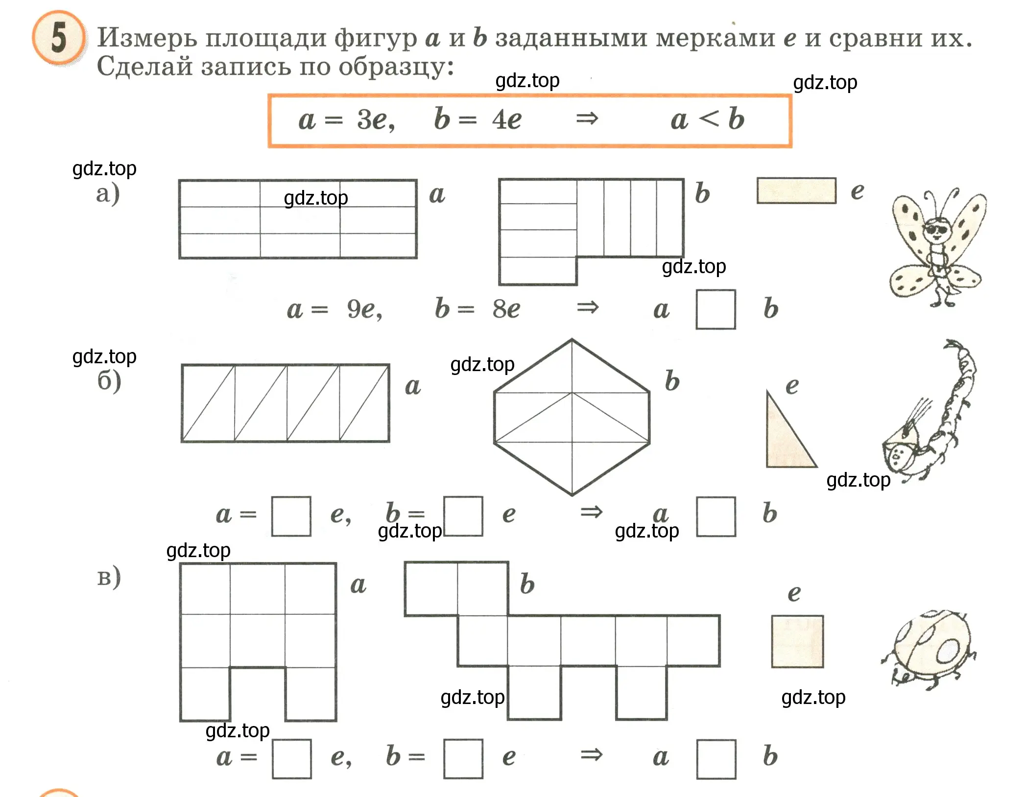 Условие номер 5 (страница 56) гдз по математике 2 класс Петерсон, учебник 2 часть