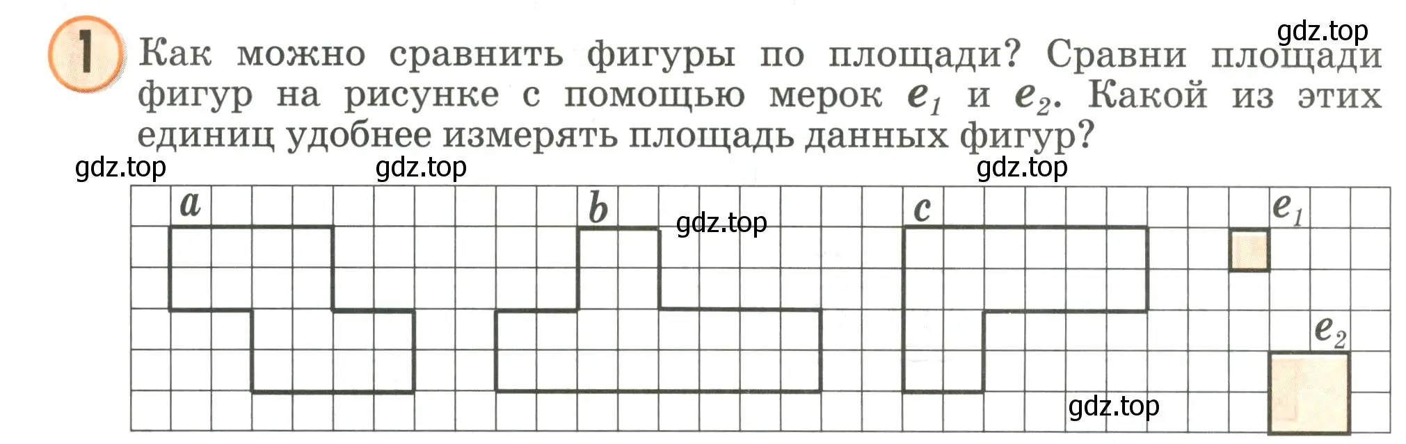 Условие номер 1 (страница 58) гдз по математике 2 класс Петерсон, учебник 2 часть