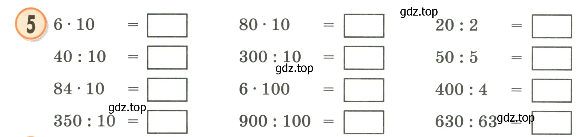 Конспект деление на 10 100 1000. Умножение и деление на 10 и 100. Деление и умножение АН 10. Умножение и деление на 10 задание. Задания на умножение чисел на десятые.