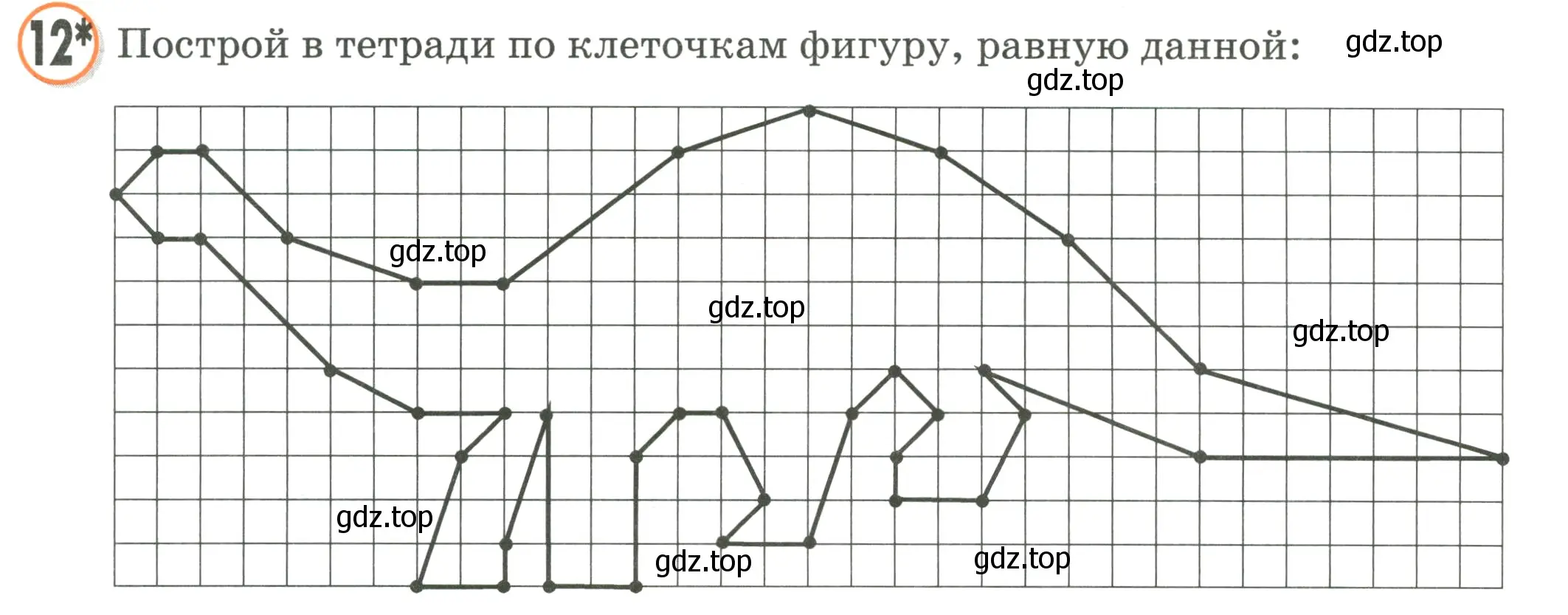 Условие номер 12 (страница 81) гдз по математике 2 класс Петерсон, учебник 3 часть