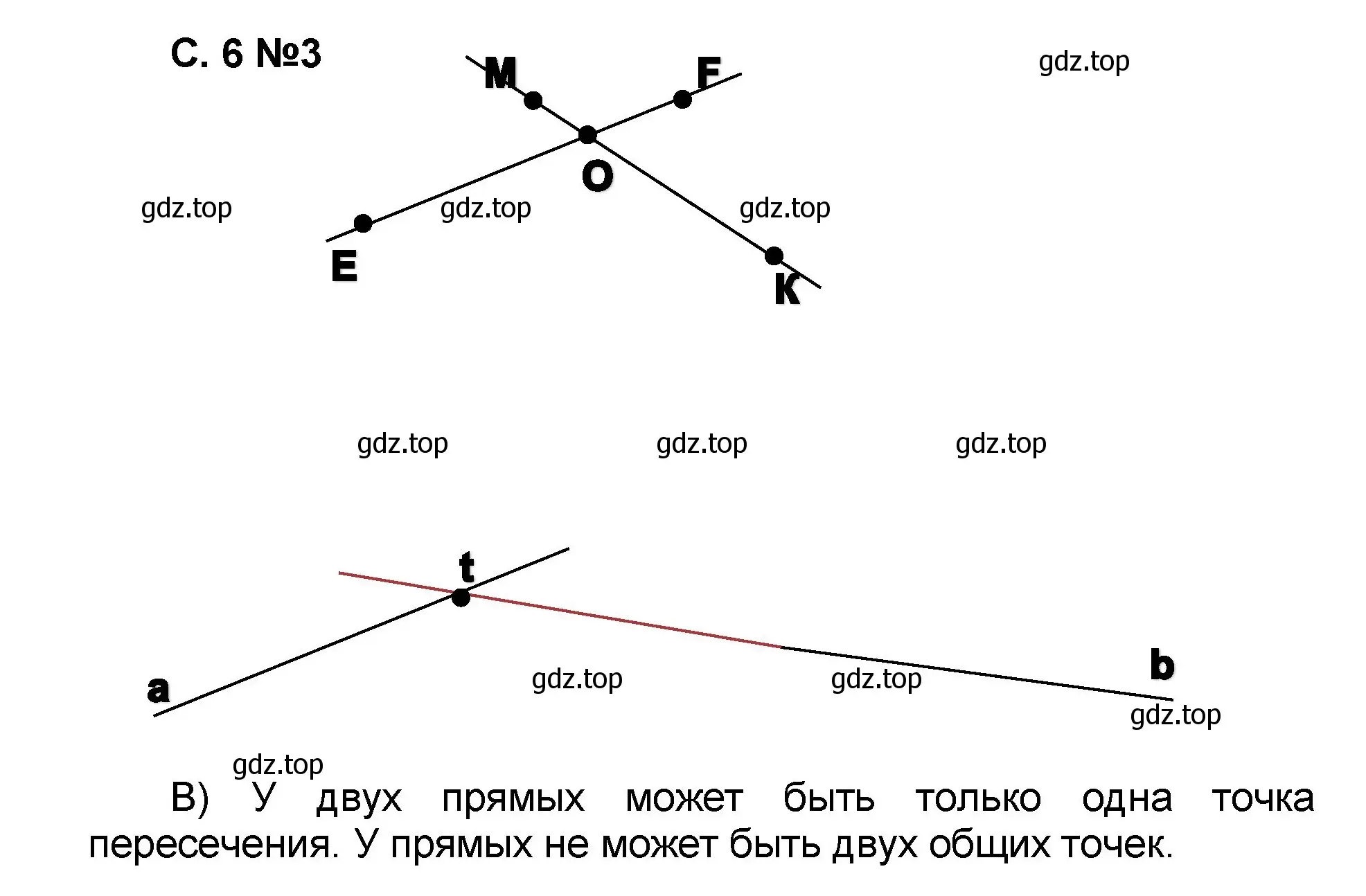 Решение номер 3 (страница 6) гдз по математике 2 класс Петерсон, учебник 1 часть