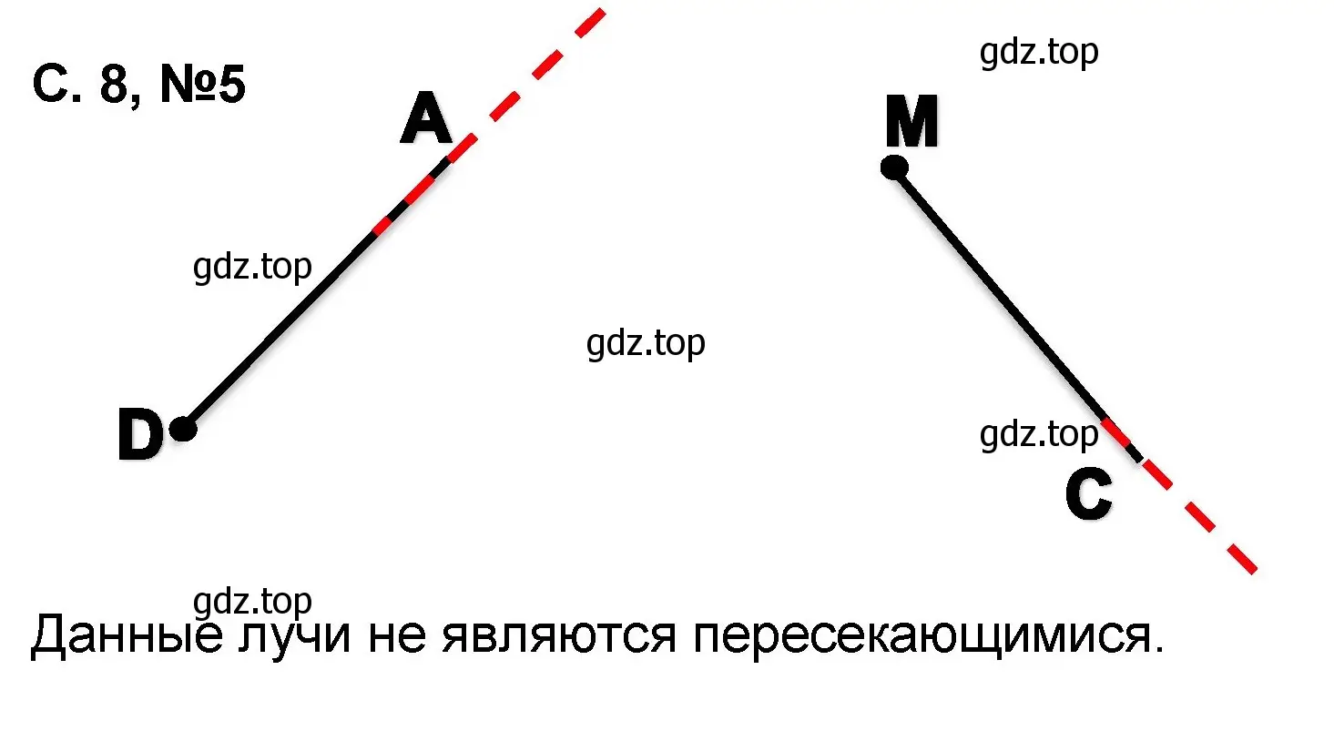 Решение номер 5 (страница 8) гдз по математике 2 класс Петерсон, учебник 2 часть