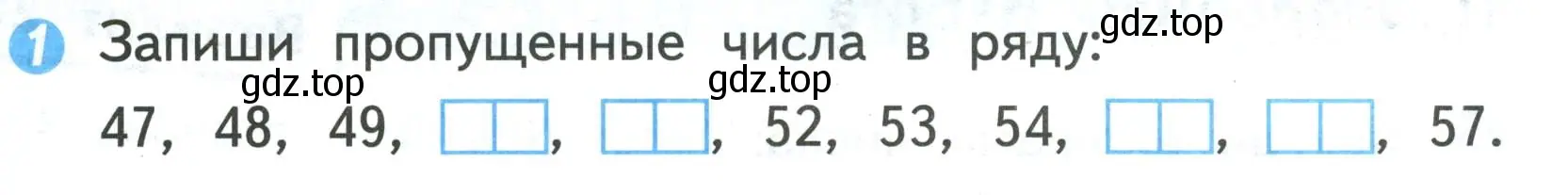 Условие номер 1 (страница 5) гдз по математике 2 класс Волкова, проверочные работы