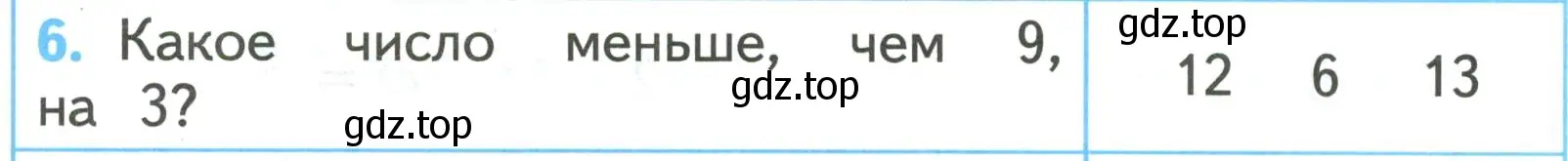 Условие номер 6 (страница 25) гдз по математике 2 класс Волкова, проверочные работы