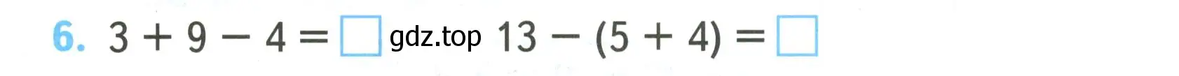 Условие номер 6 (страница 27) гдз по математике 2 класс Волкова, проверочные работы