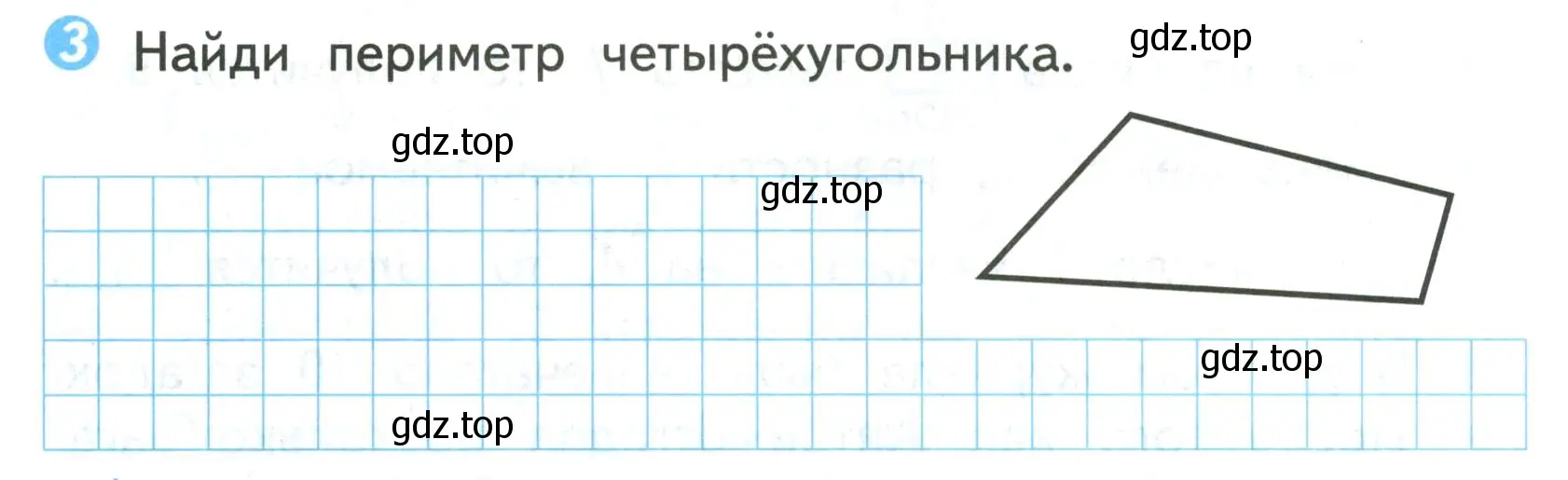 Условие номер 3 (страница 28) гдз по математике 2 класс Волкова, проверочные работы