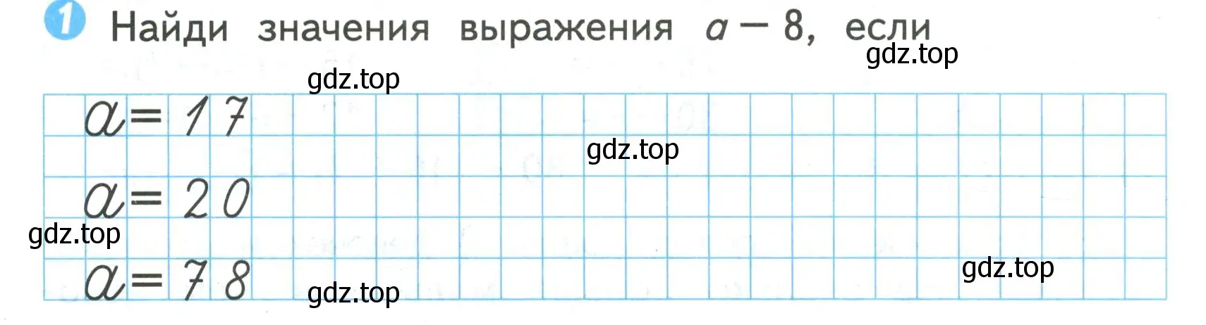 Условие номер 1 (страница 34) гдз по математике 2 класс Волкова, проверочные работы