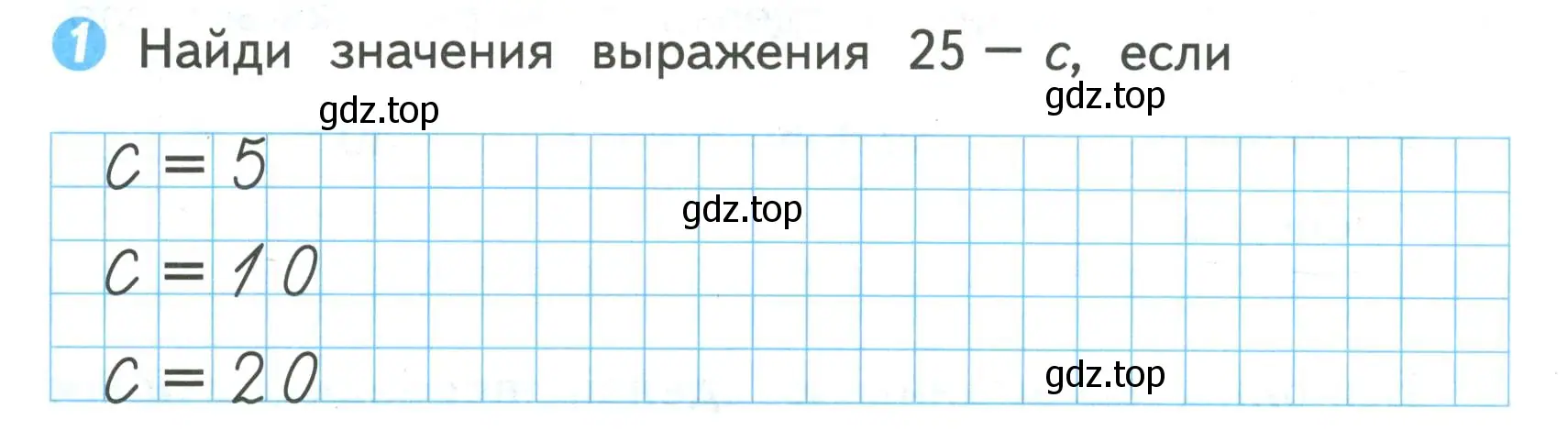 Условие номер 1 (страница 35) гдз по математике 2 класс Волкова, проверочные работы