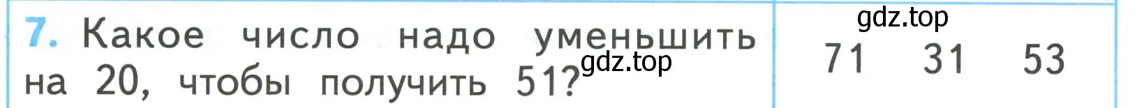 Условие номер 7 (страница 39) гдз по математике 2 класс Волкова, проверочные работы