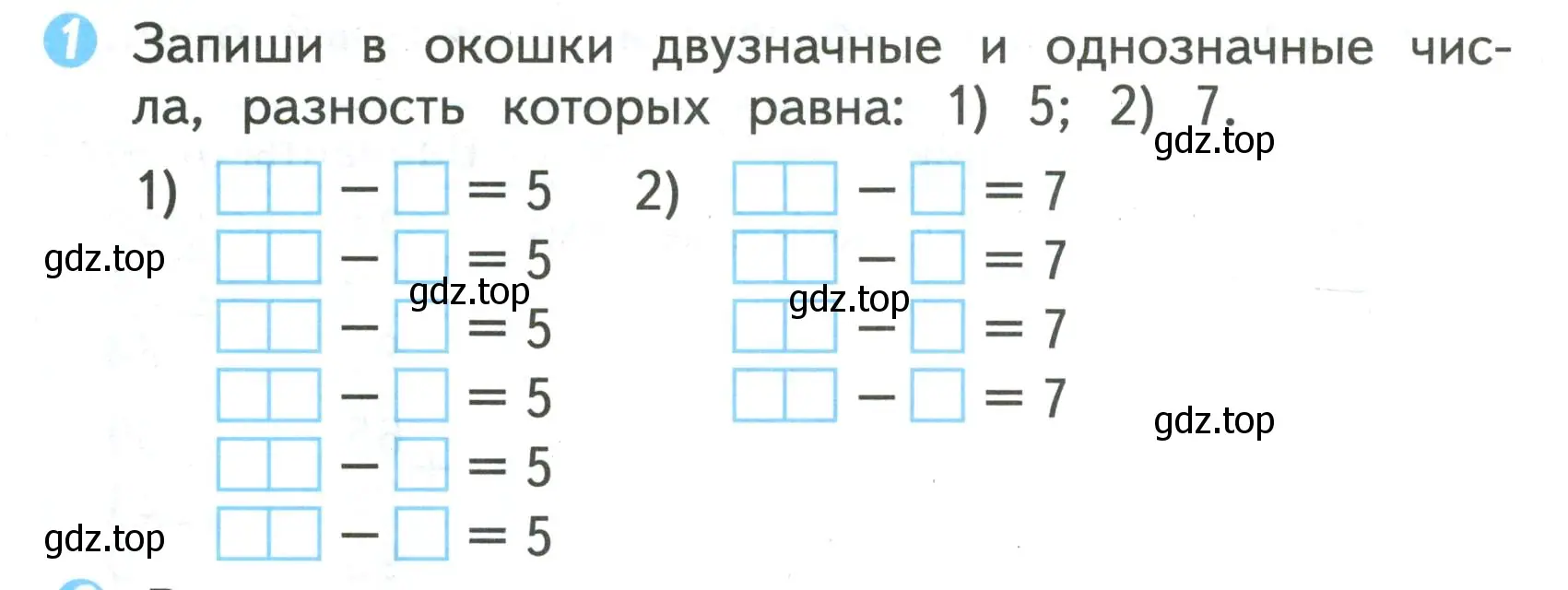 Условие номер 1 (страница 49) гдз по математике 2 класс Волкова, проверочные работы