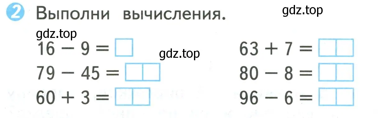 Условие номер 2 (страница 61) гдз по математике 2 класс Волкова, проверочные работы