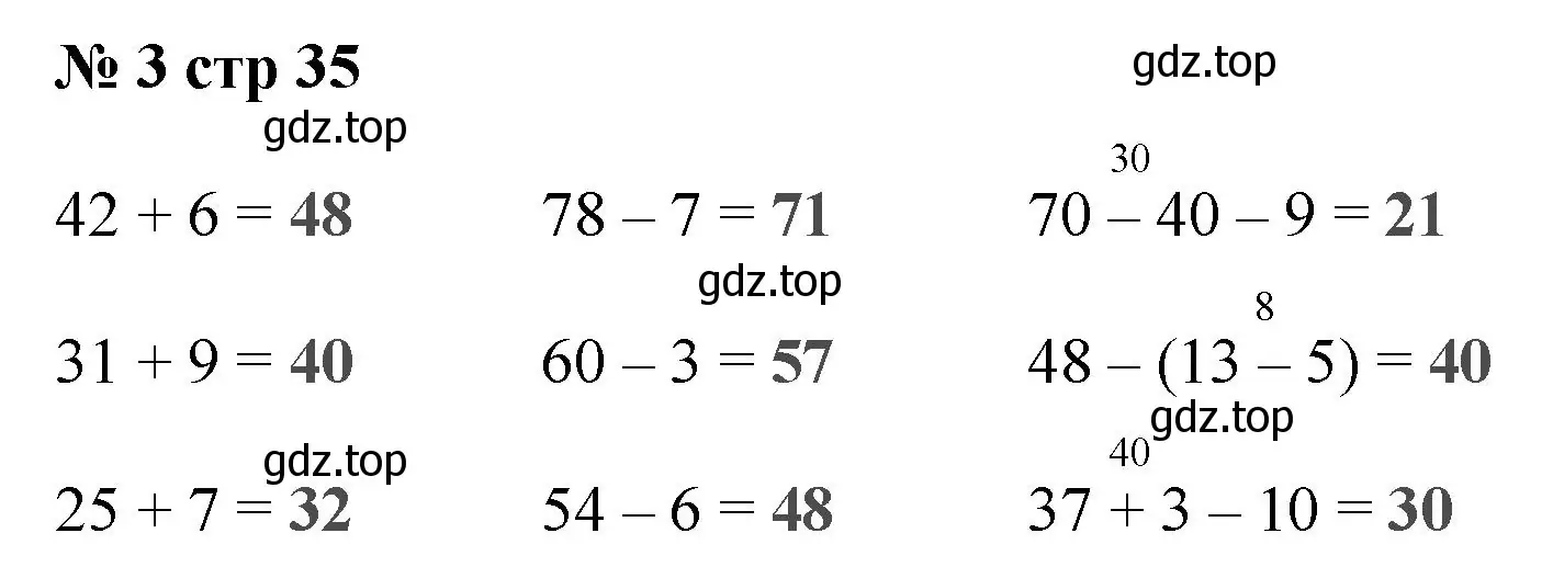 Решение номер 3 (страница 35) гдз по математике 2 класс Волкова, проверочные работы