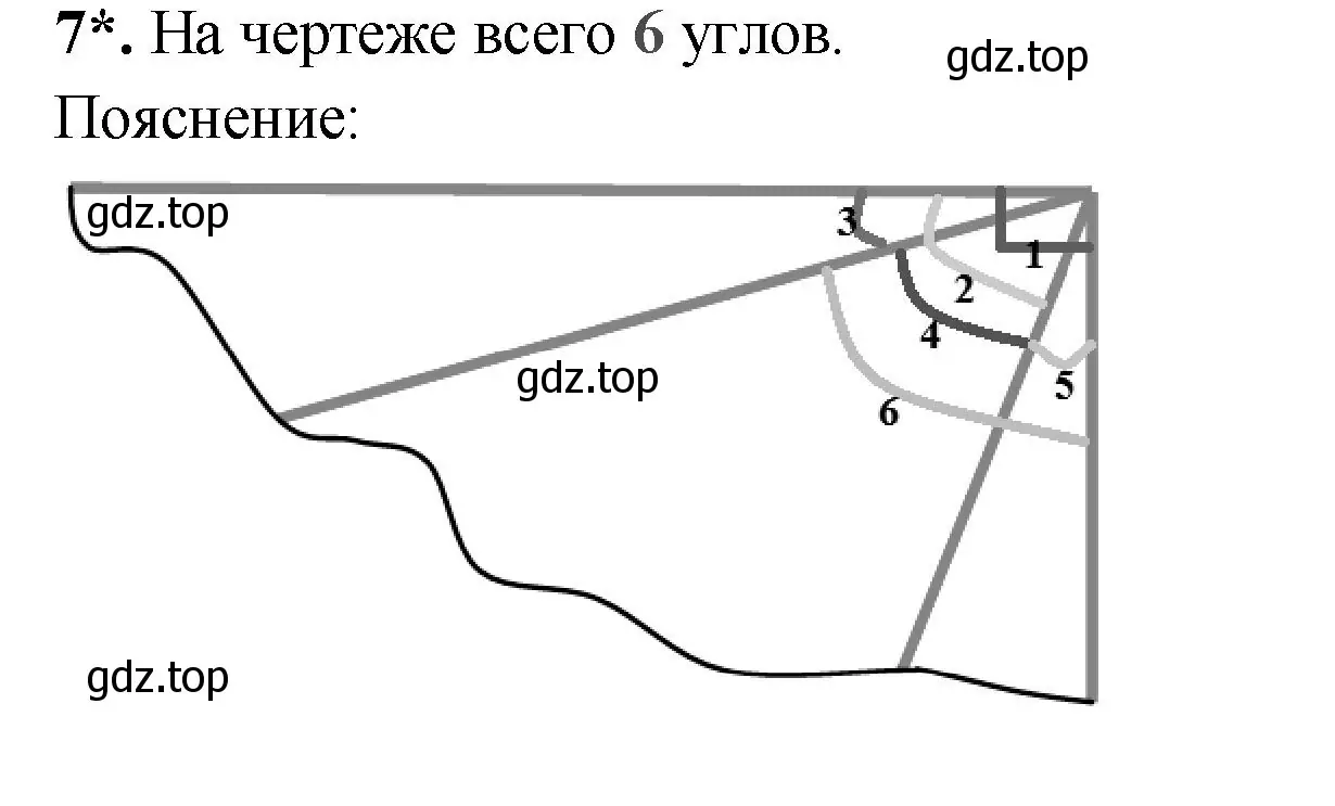 Решение номер 7 (страница 72) гдз по математике 2 класс Волкова, проверочные работы