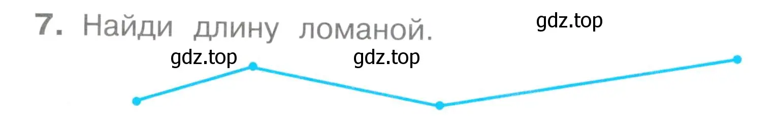 Условие номер 7 (страница 37) гдз по математике 2 класс Волкова, тетрадь учебных достижений