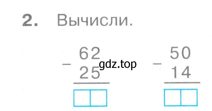 Условие номер 2 (страница 40) гдз по математике 2 класс Волкова, тетрадь учебных достижений