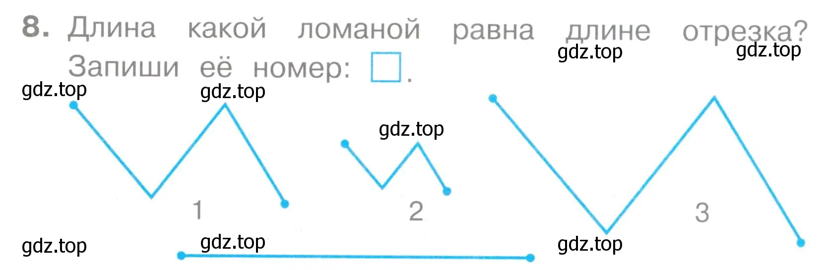 Условие номер 8 (страница 59) гдз по математике 2 класс Волкова, тетрадь учебных достижений