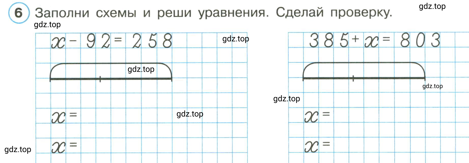 Условие номер 6 (страница 5) гдз по математике 3 класс Петерсон, рабочая тетрадь 1 часть